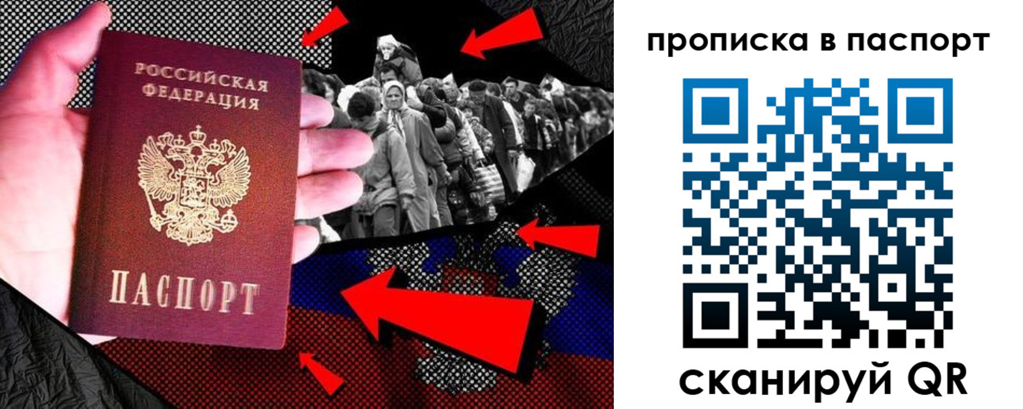 где прописаться в Уфе