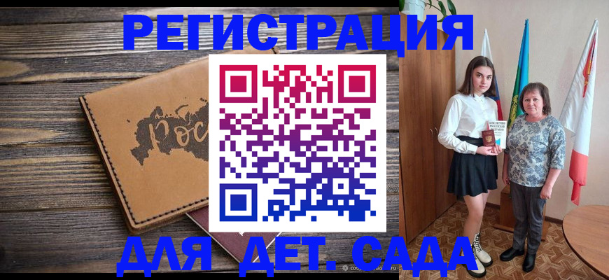 временная регистрация надежно в Уфе