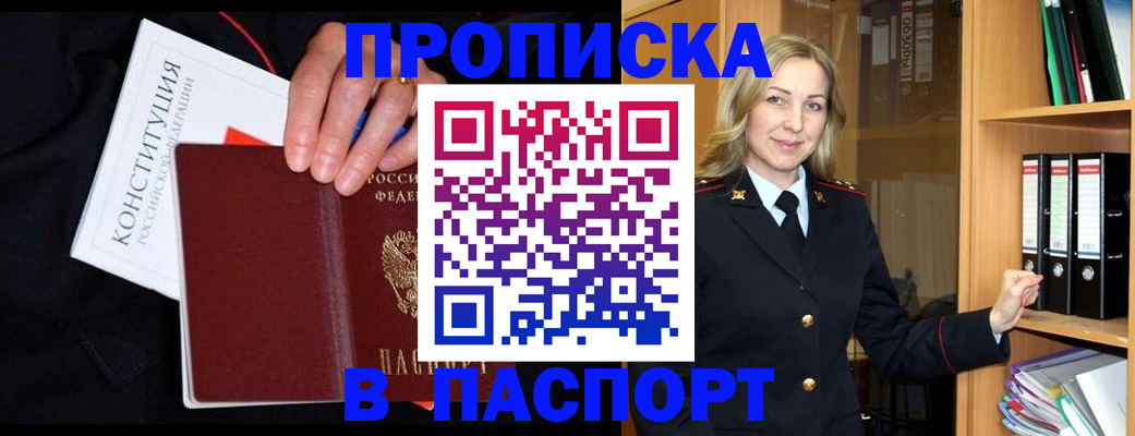 регистрация для школы в Уфе