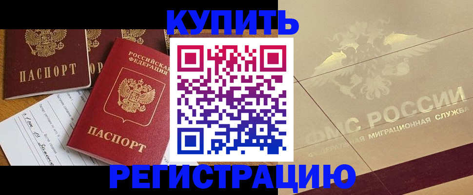 найти адрес прописки в Уфе